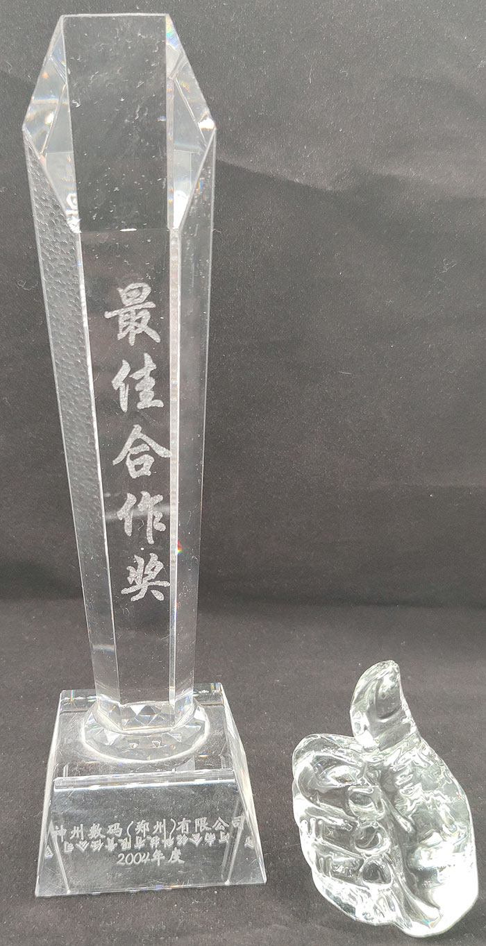 2004年神碼更佳合作獎.jpg