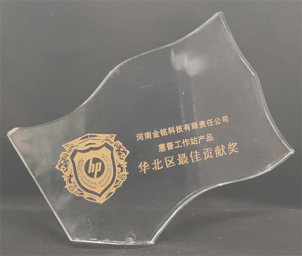 惠普工作站華北區(qū)更佳貢獻獎.jpg